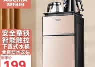 解决澳柯玛饮水机故障的有效方法（排除故障）