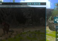 方舟游戏中如何调整驯服进度服务器设置？