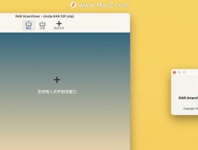 免费解压缩软件推荐（选择适合你的解压缩软件）