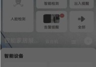 铝件手机摄像头的使用方法是什么？使用效果如何？