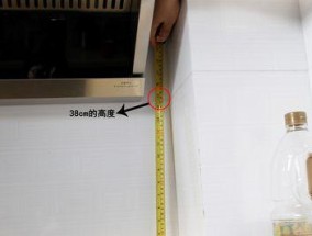 解决阿诗丹顿油烟机漏烟问题的方法（探究油烟机漏烟的原因及解决方案）