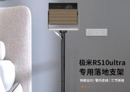 投影仪悬停支架桌面拆卸方法是什么？