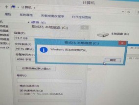 如何将C盘文件迁移到D盘（简单步骤教你迁移C盘文件到D盘）