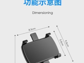 手机拍照支架带自拍镜使用方法是什么？如何正确操作？