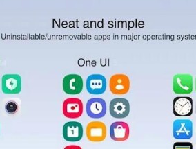 探索MIUI14系统的卓越功能与创新（解锁MIUI14系统）