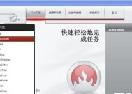 免费刻录软件推荐（精选免费刻录软件）