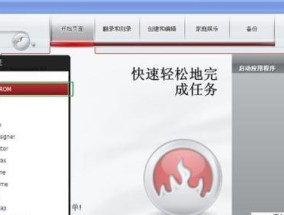 免费刻录软件推荐（精选免费刻录软件）