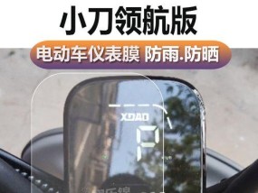 电瓶显示器修复技巧（解决电瓶显示器故障的实用方法）