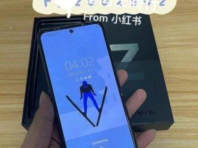 三星ZFlip3换屏幕费用多少钱（探讨三星ZFlip3屏幕更换所需费用及影响因素）