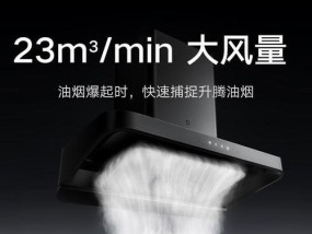 什么品牌的油烟机性价比比较高？如何选择高性价比的油烟机？
