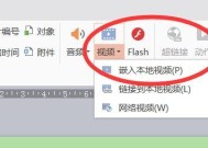 电脑的ppt打不开怎么回事？如何快速解决？