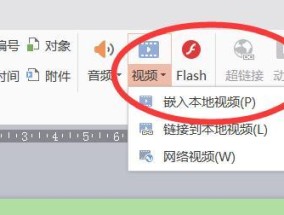 电脑的ppt打不开怎么回事？如何快速解决？