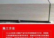 电缆沟防火墙盖板颜色标准是什么？