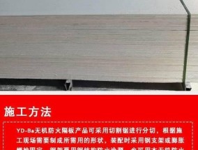 电缆沟防火墙盖板颜色标准是什么？