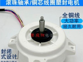 如何更换集成灶电机（详解集成灶电机更换步骤及注意事项）