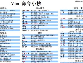 探索Ctrl+W快捷键的用途和功能（掌握Ctrl+W快捷键的技巧和应用场景）