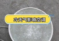 空调制热频繁停机是什么原因？如何解决？