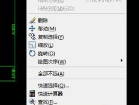 如何调整文档字体大小为最大（优化文档阅读体验的关键——字体大小调整）