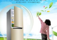 奥马冰箱散发臭味怎么办？故障处理方法有哪些？