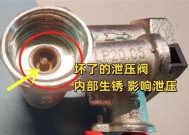 电热水器加热时水阀出现故障怎么办？如何快速解决？