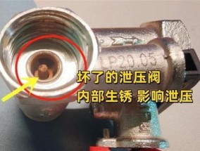 电热水器加热时水阀出现故障怎么办？如何快速解决？