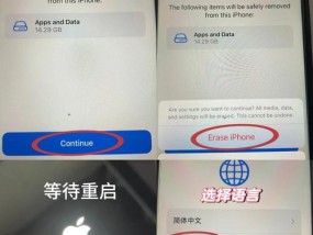 苹果手机刷机的正确步骤是什么？需要注意什么？