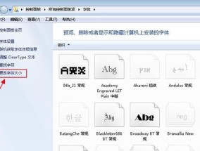 笔记本电脑文字错乱怎么办？如何快速解决显示问题？