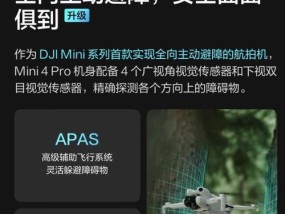 大疆无人机如何通过平板电脑进行遥控？操作步骤是什么？