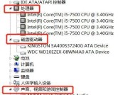 电脑声卡驱动修复技巧（解决电脑声卡驱动问题的实用方法）