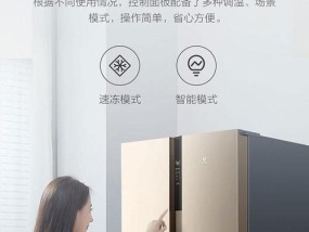 如何减少风冷冰箱的噪音（检查和修复风冷冰箱噪音的常见问题）