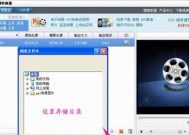 免费软件推荐（解放你的视频）