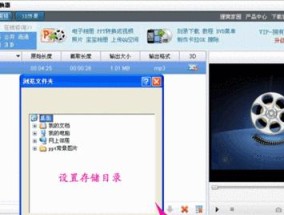 免费软件推荐（解放你的视频）