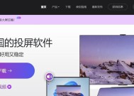 苹果电脑如何设置无线投屏到索尼？