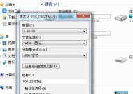 内存卡修复器（一键恢复内存卡数据）
