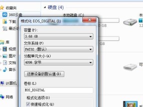 内存卡修复器（一键恢复内存卡数据）