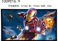 小米投影仪搭配哪种幕布效果最佳？