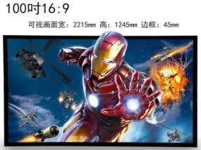 小米投影仪搭配哪种幕布效果最佳？