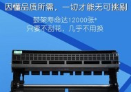联想m7400Pro墨粉盒更换指南（轻松学会更换联想m7400Pro墨粉盒）