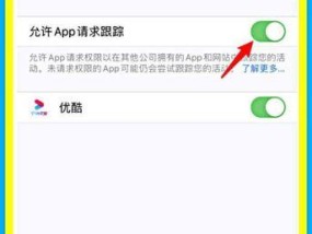 如何恢复iPhone上隐藏的应用程序（从主题写一篇关于恢复iPhone上隐藏应用程序的文章）