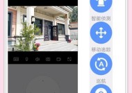 手机怎么对准摄像头监控？监控设置有哪些步骤？