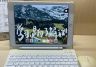 为何iPad显示充电却电量不涨（探究iPad显示充电却无法充电的原因及解决方法）