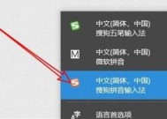 中文输入法简体繁体转换的便利性和应用前景（通过输入法简体繁体转换）