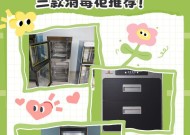 消毒柜真的有必要吗？看完本文你将不再犹豫！