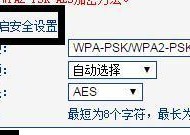 如何通过电脑连接路由器设置WiFi（简明教程帮助你快速设置无线网络）