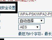 如何通过电脑连接路由器设置WiFi（简明教程帮助你快速设置无线网络）