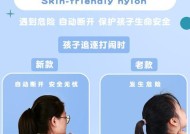 苹果手机如何使用学校接送卡？
