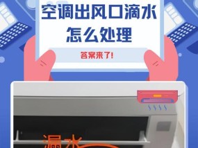 挂式空调清洗步骤是什么？清洗后有哪些好处？