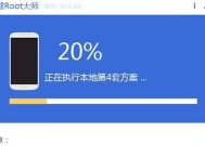 探索最佳Root工具，助力您充分发挥设备潜能（权威评测与详细推荐）