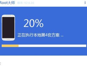 探索最佳Root工具，助力您充分发挥设备潜能（权威评测与详细推荐）