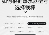 如何清洗容声电热水器的镁棒？镁棒清洗有哪些步骤？